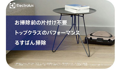 サンプル動画