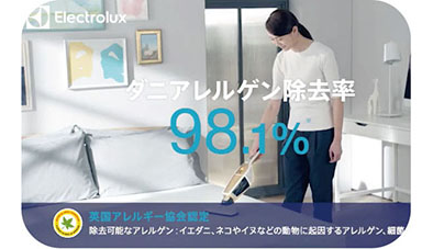 サンプル動画