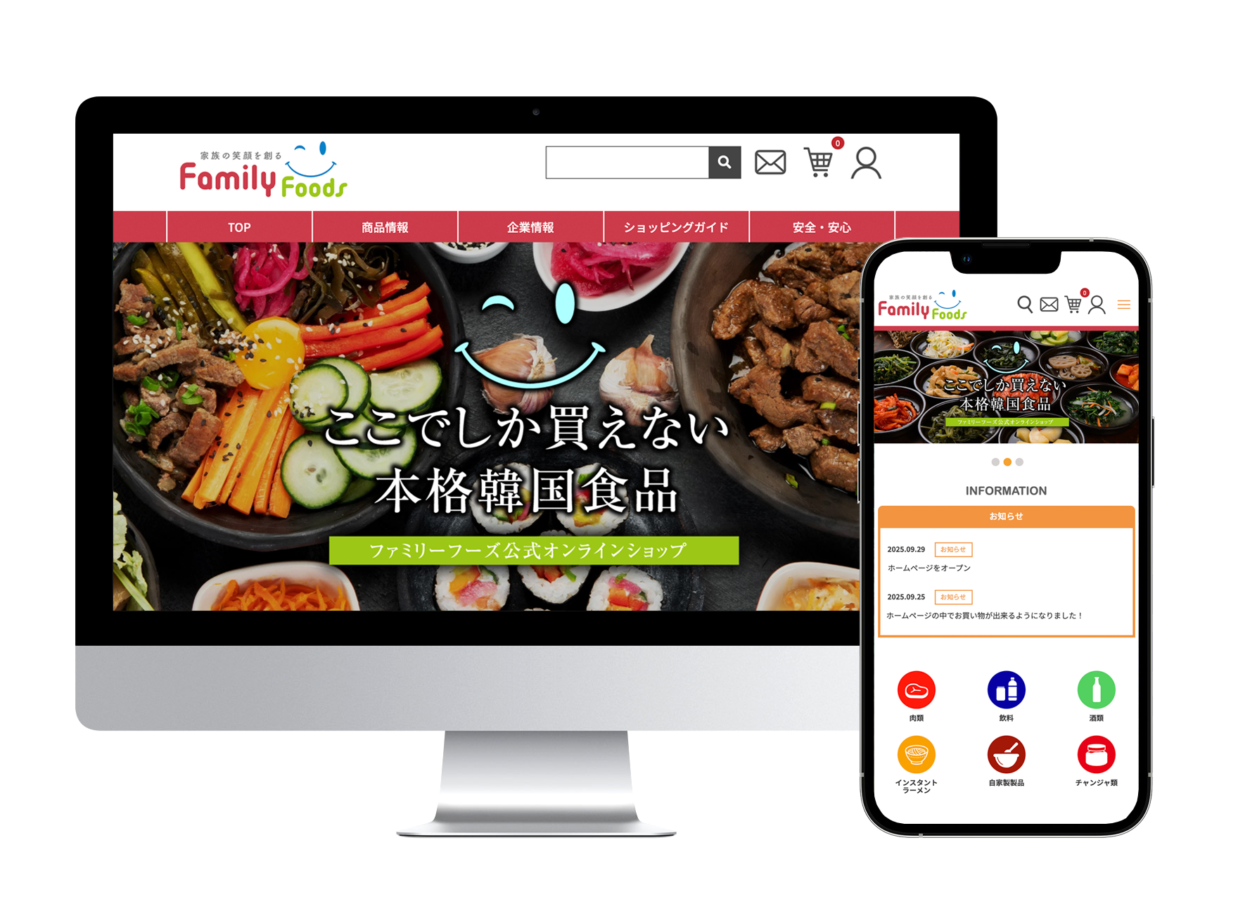 パフォーマンス