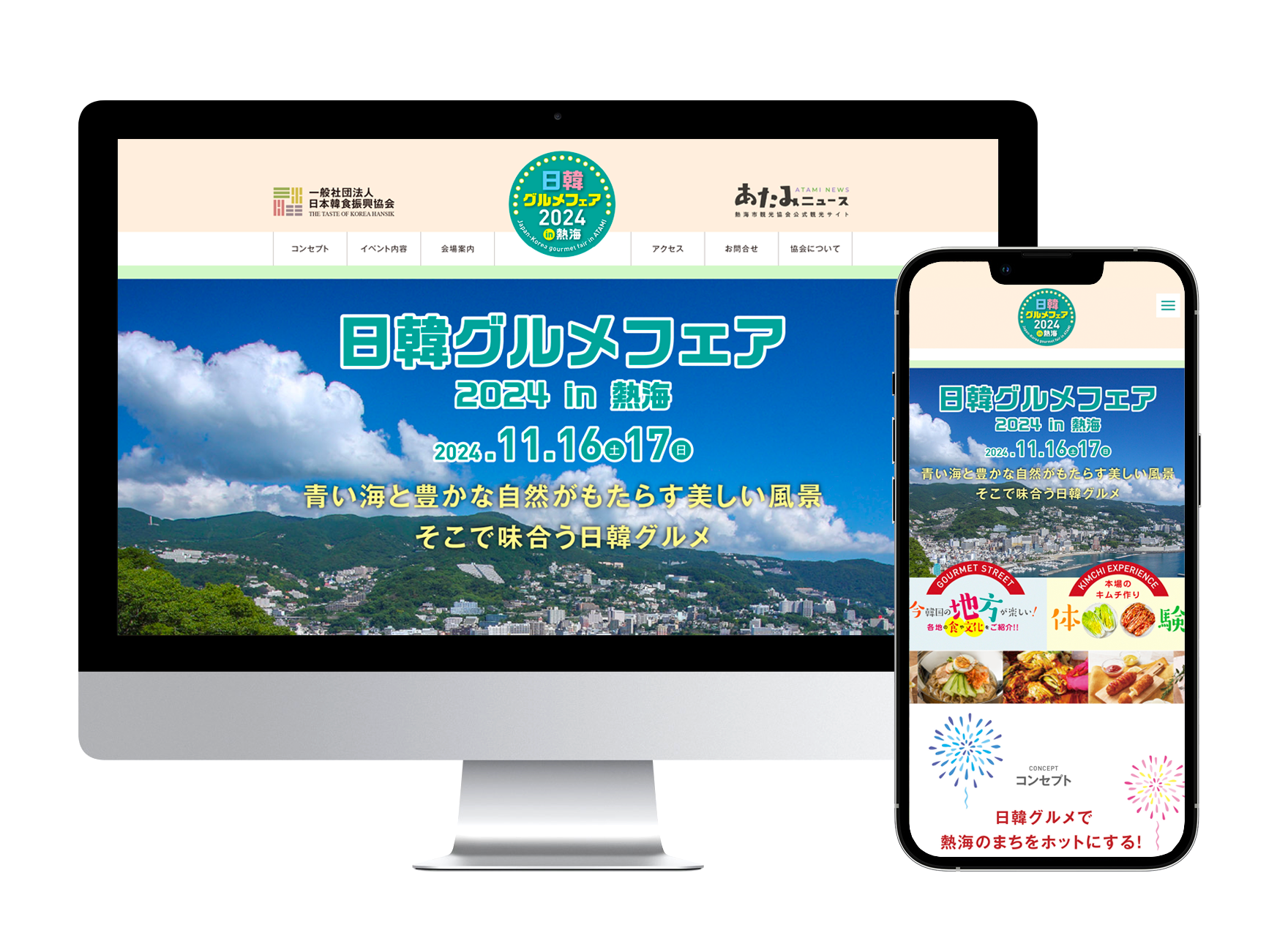 パフォーマンス